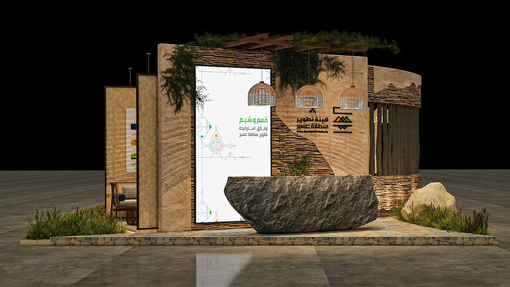 Aseer Pavilion — detail view